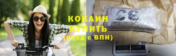 MDMA Premium VHQ Бугульма