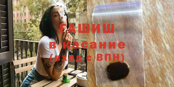 гашиш Богородицк