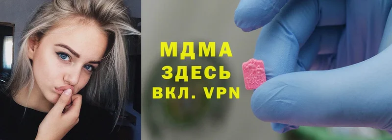 площадка наркотические препараты  Лосино-Петровский  MDMA VHQ  hydra как войти 